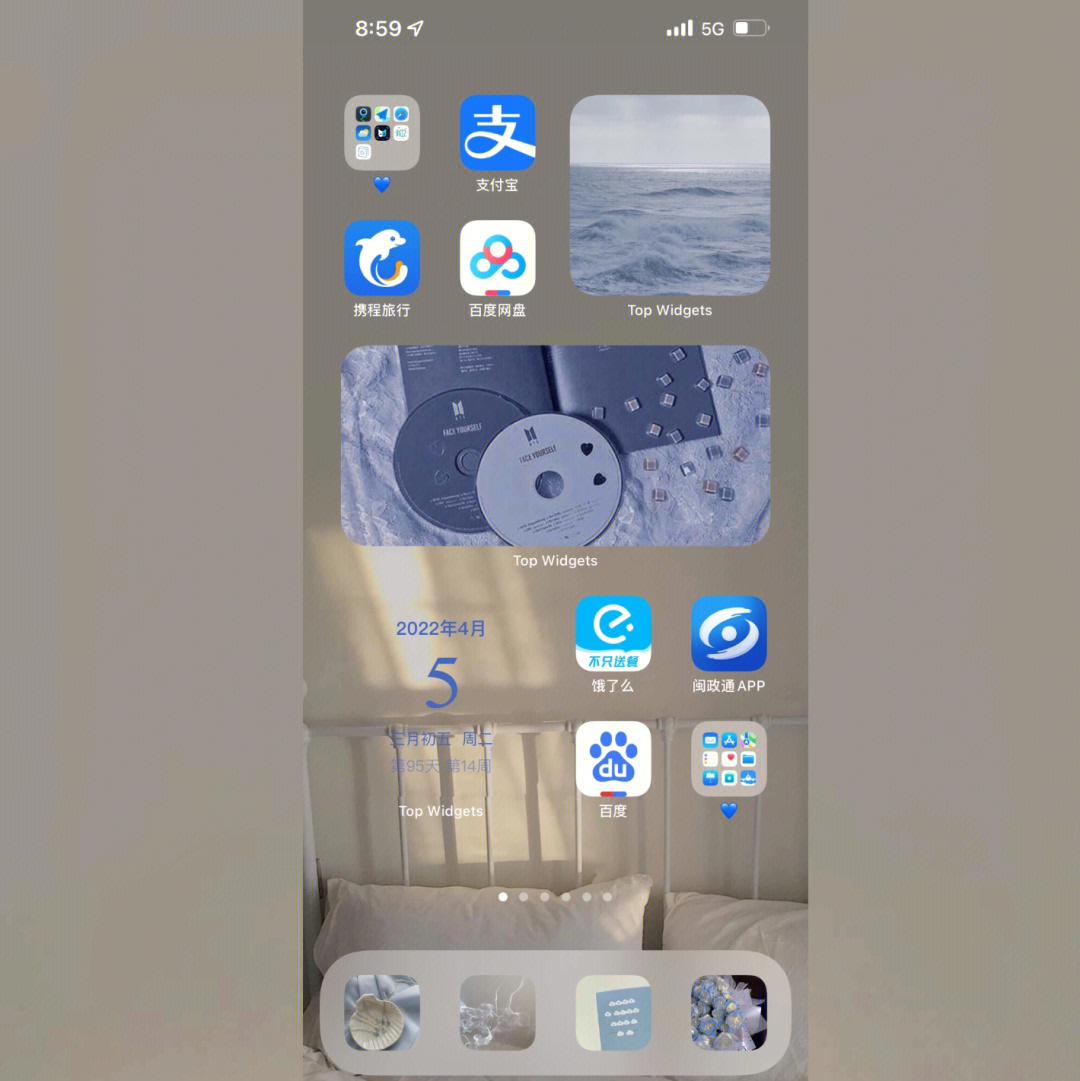 iphone13主屏幕布局图图片