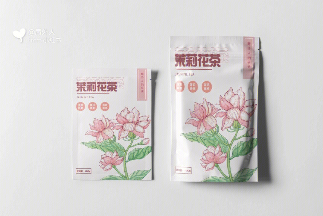 包装设计茉莉花茶