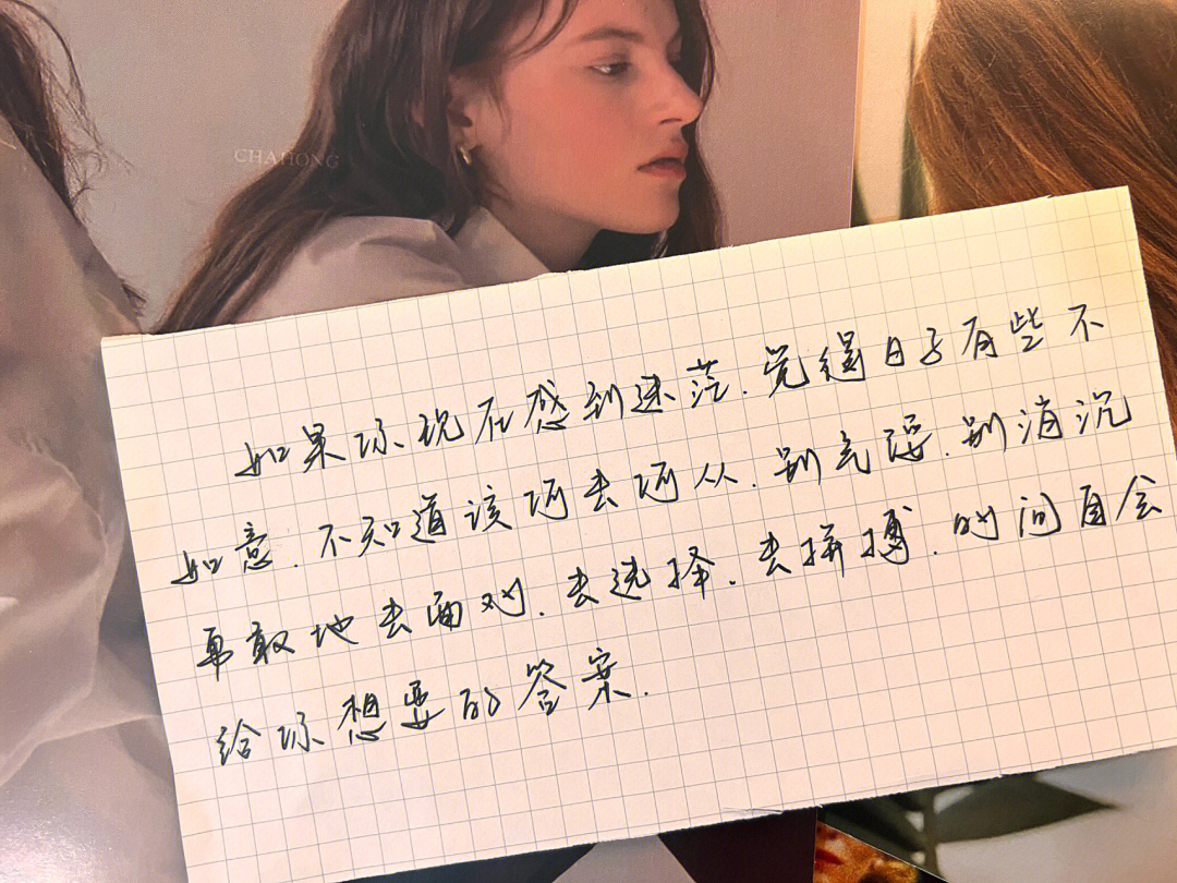 可爱小仙女句子图片