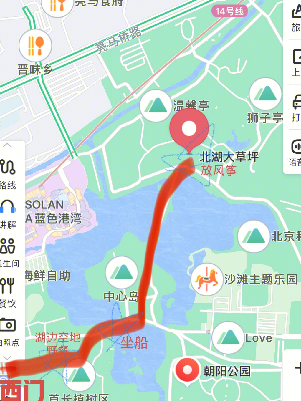 北京春游攻略朝阳公园