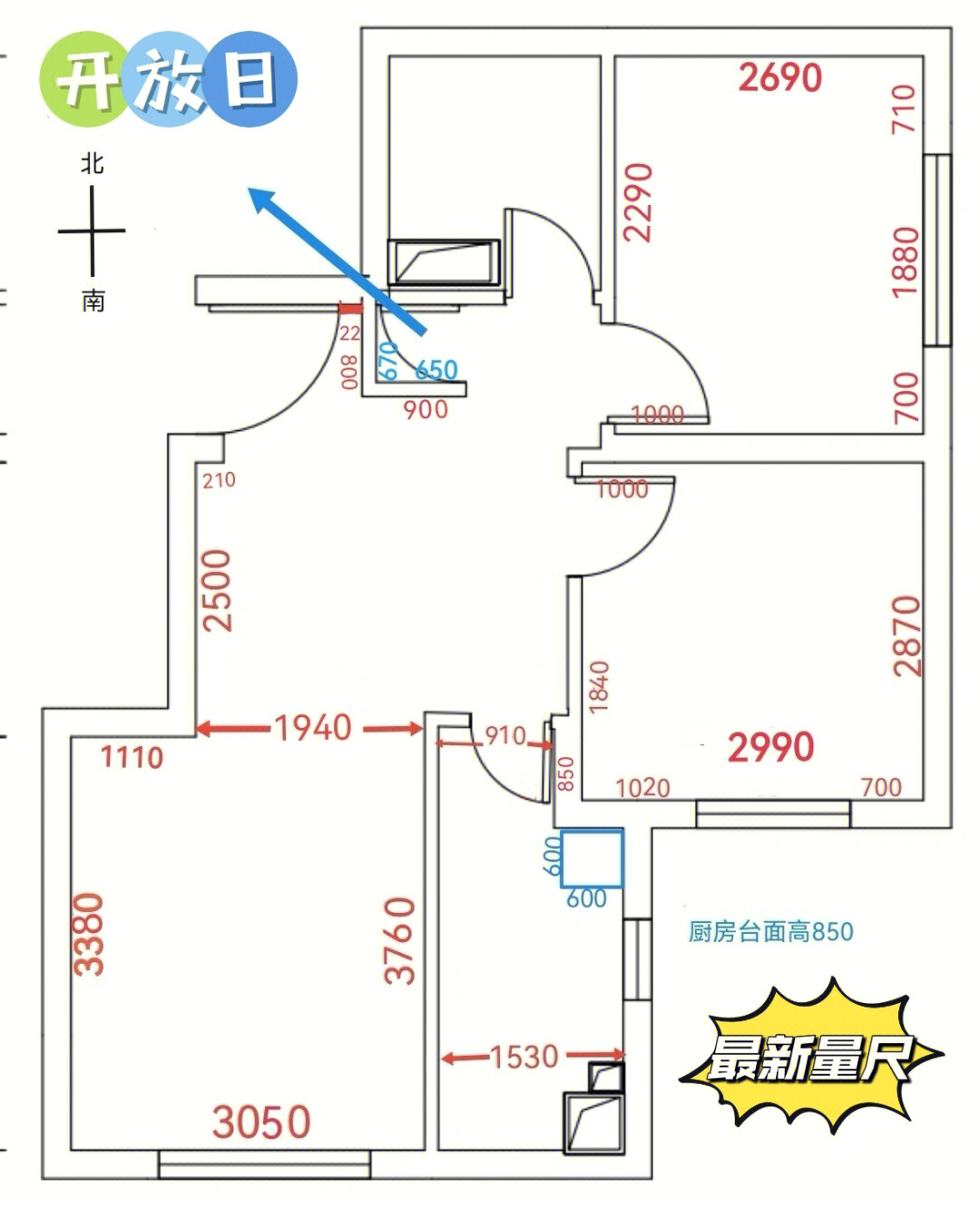 万橡悦府工地开放日和最新量尺73户型