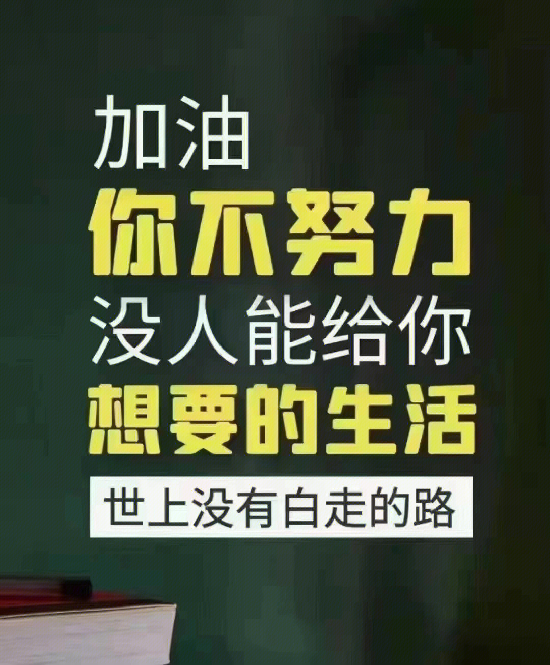 深圳入户学历提升