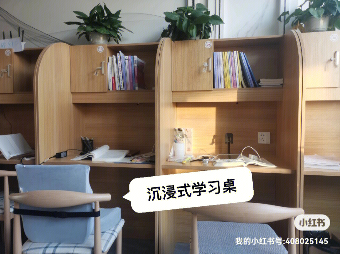 河北师范大学寄宿考研自习室