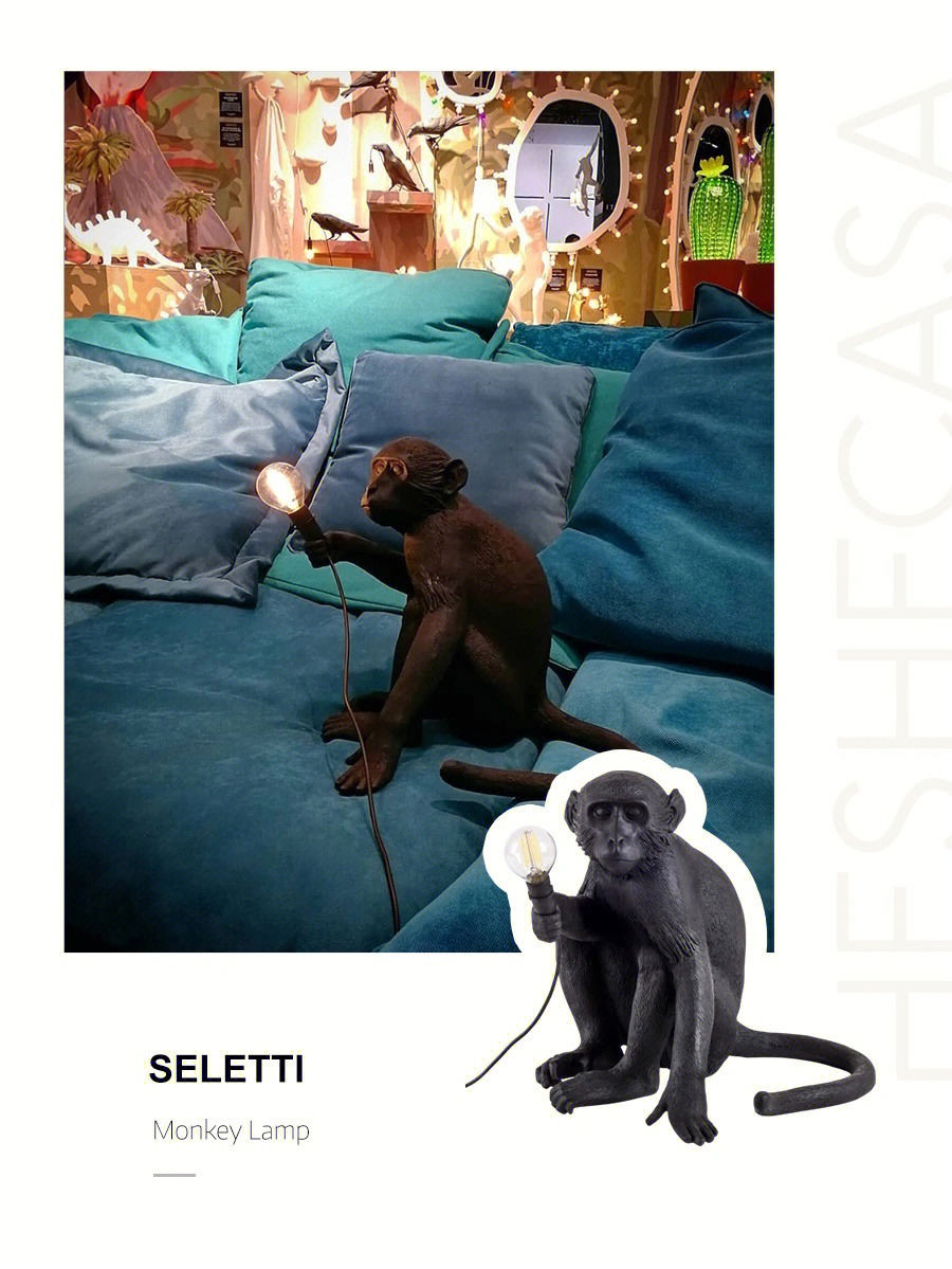 看看时尚家具品牌seletti的这款猴子灯monkey lamp,吸睛指数特别强