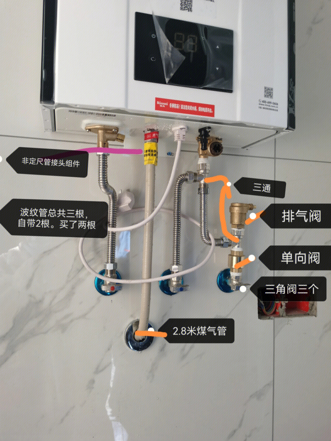 装热水器水管安装图图片