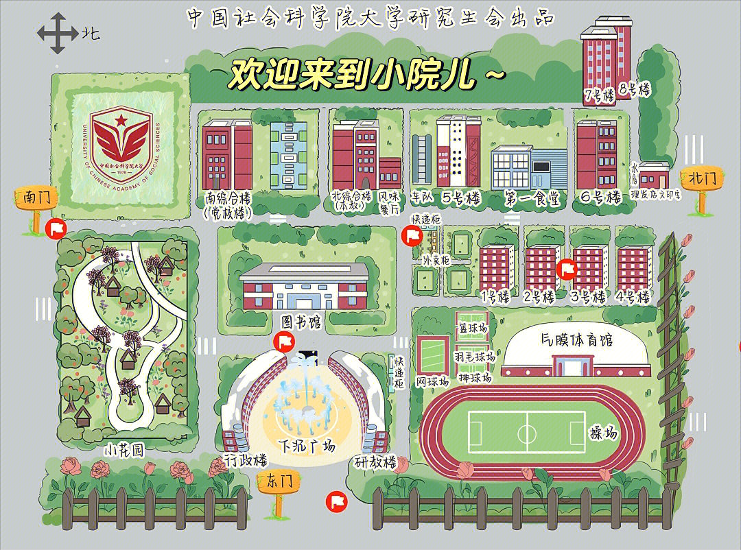 未来的学校 平面图图片