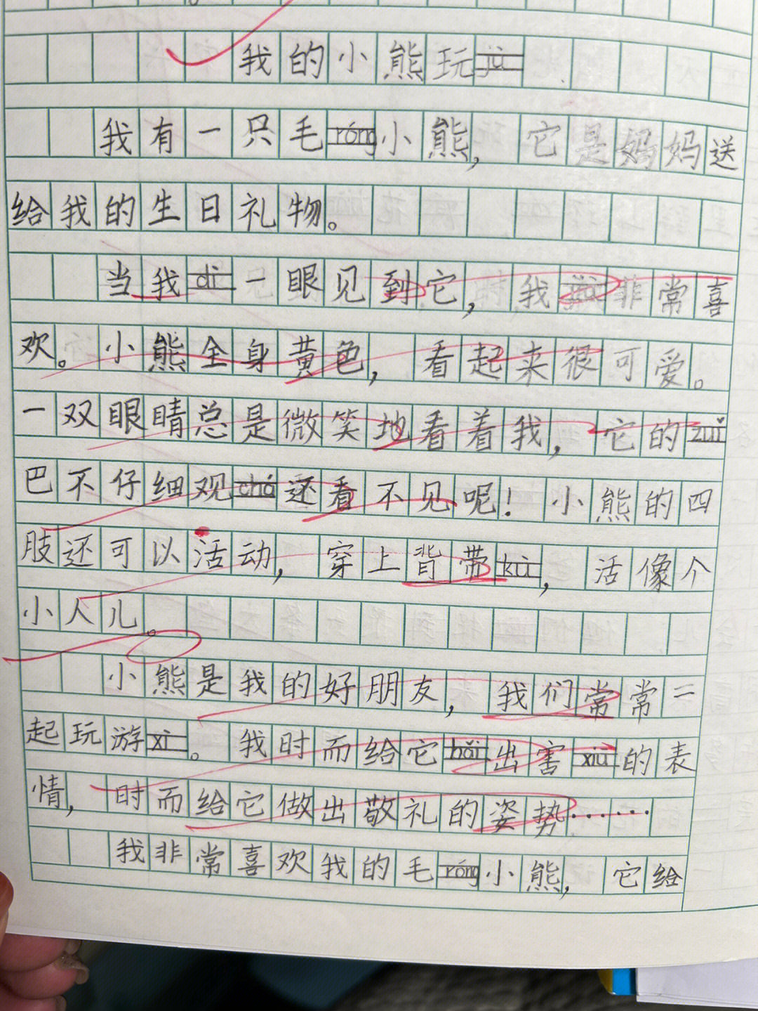 玩具说明书作文图片