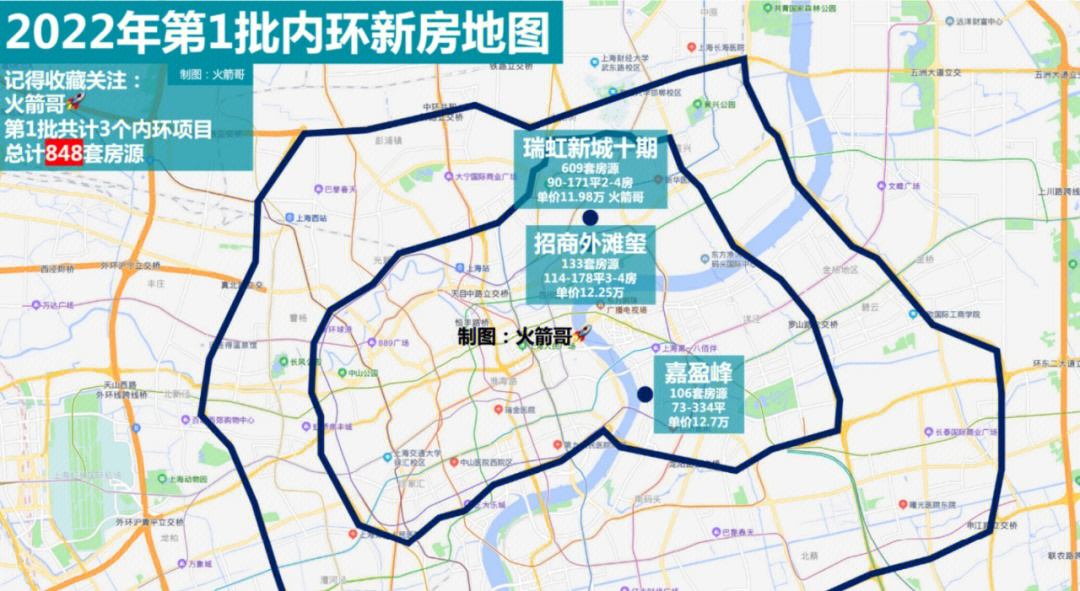 上海市内环地图图片