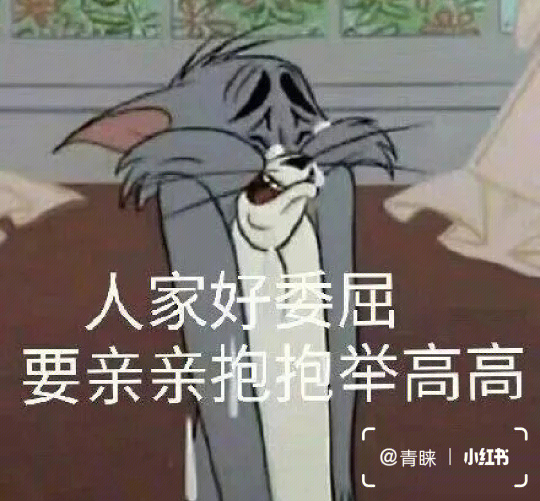 tomandjerry表情包分享