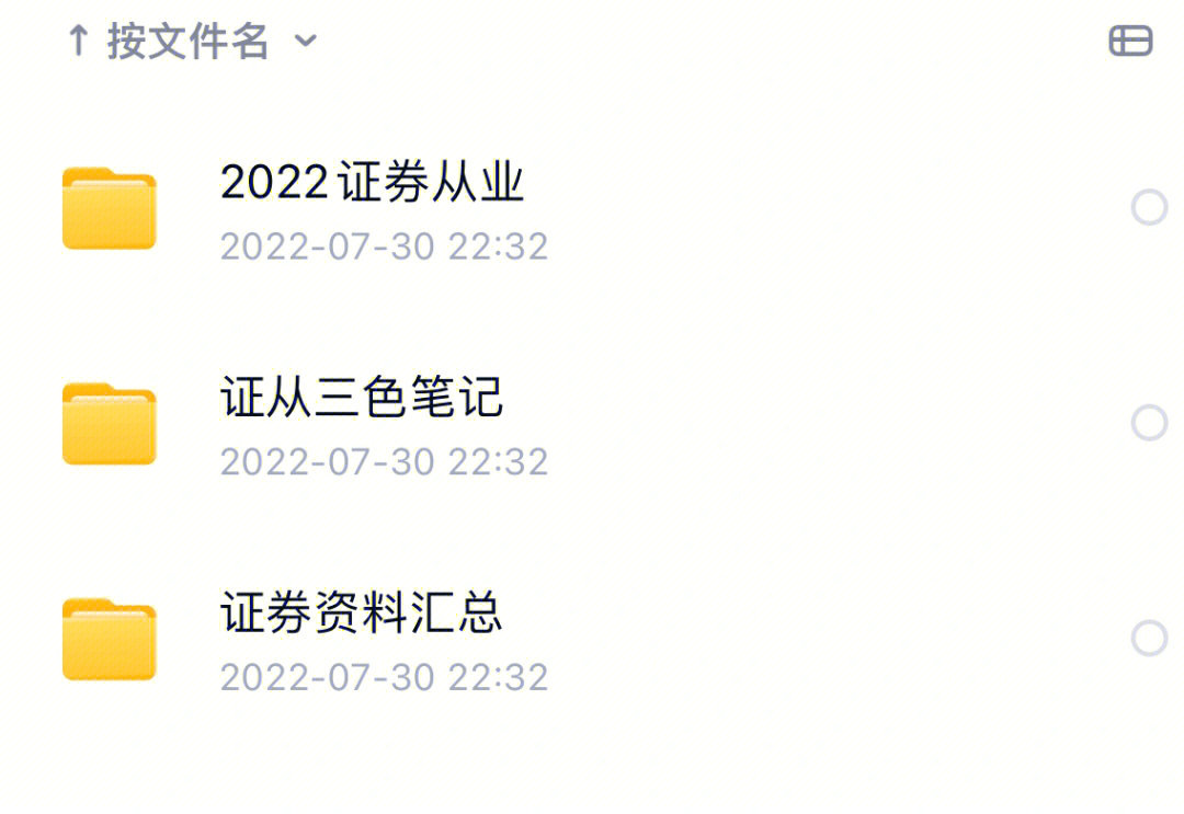 基金從業資格證2021下半年_2022年基金從業資格_2023年基金資格從業考試