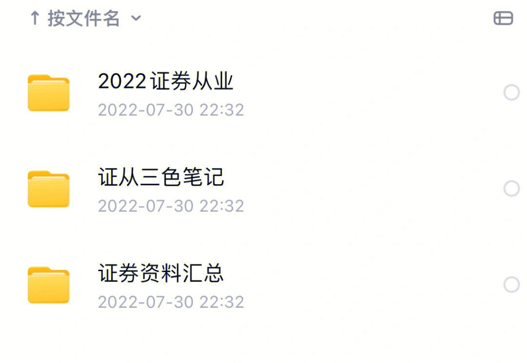 基金从业资格证2021下半年_2022年基金从业资格_2023年基金资格从业考试