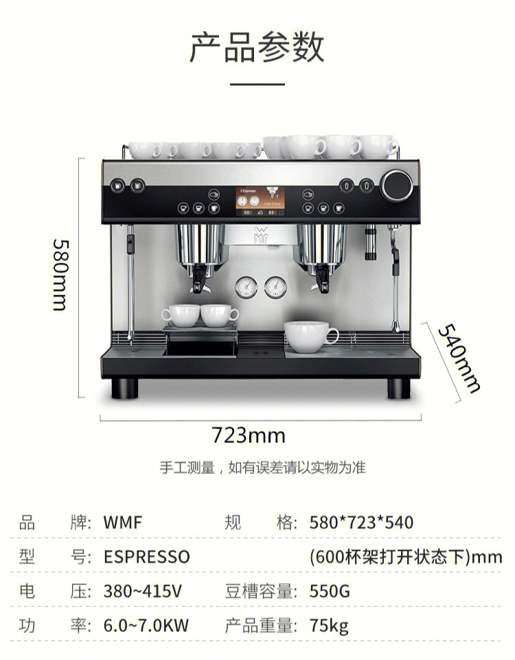 smeg咖啡机使用教程图片