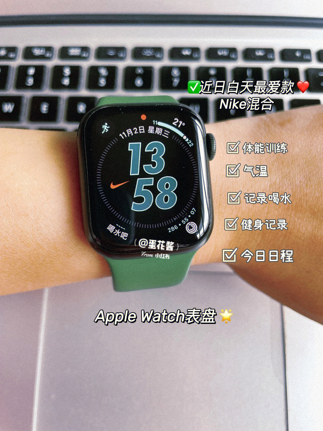 Applewatchnike图片