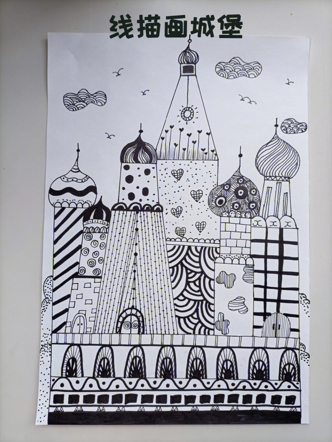 梦中的城堡线描画图片
