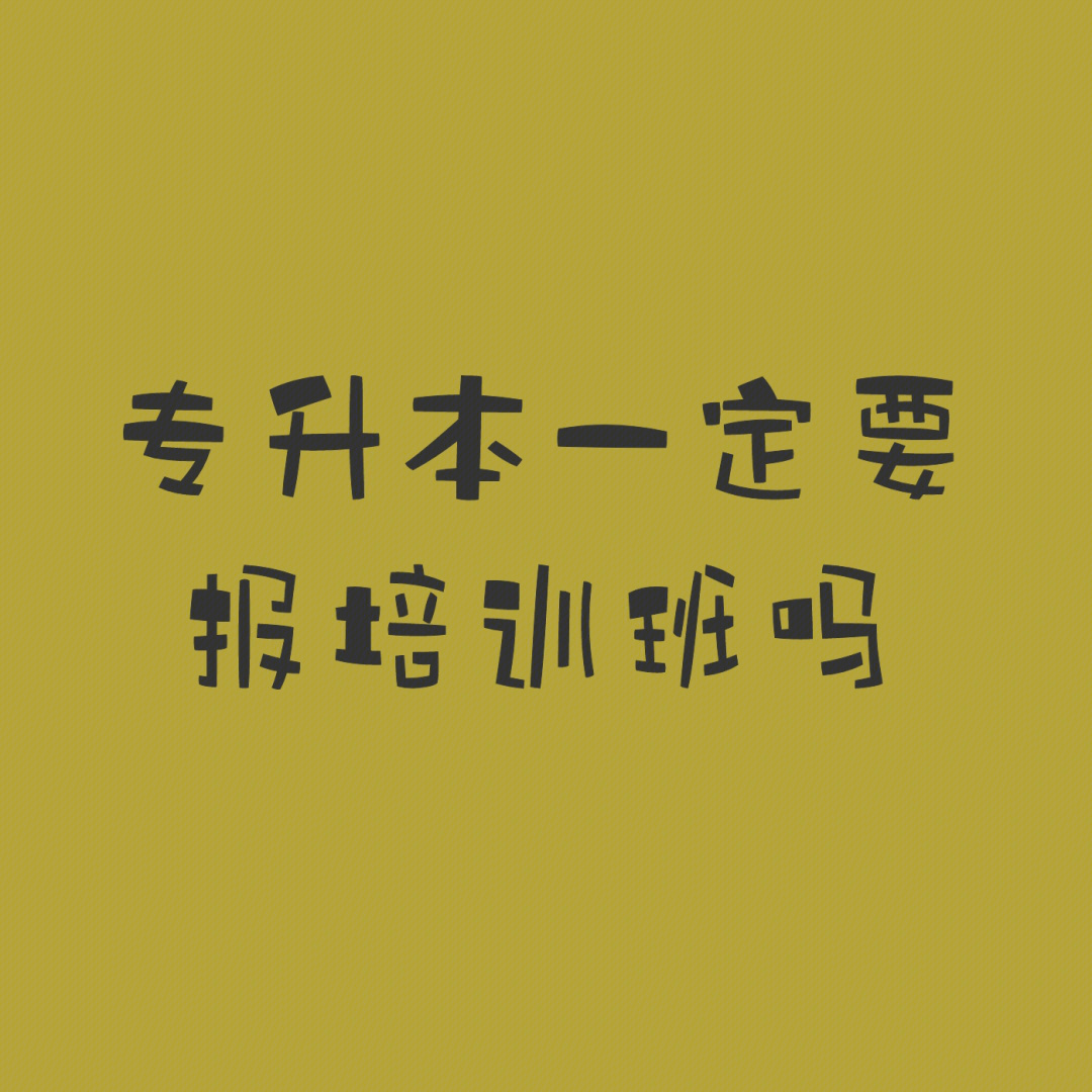 北京医学大学分数线_北京航空航天大学软件工程考研科目_北京大学医学部考研