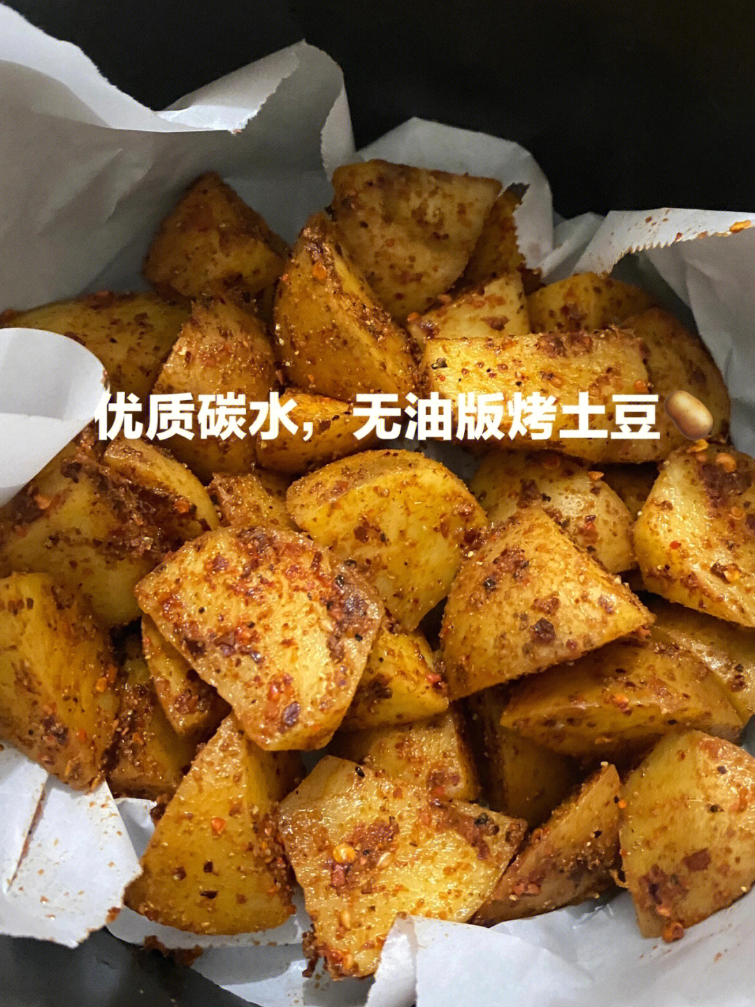 烤土豆的做法图片