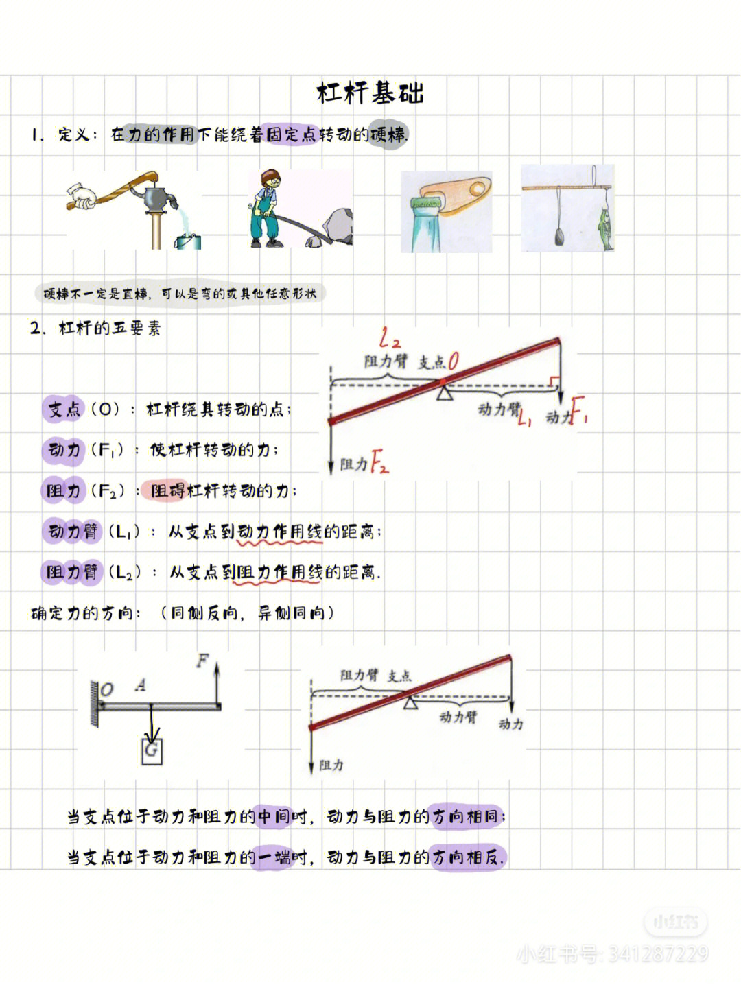 有需要数学物理帮助的小伙伴嘛快来快来哦