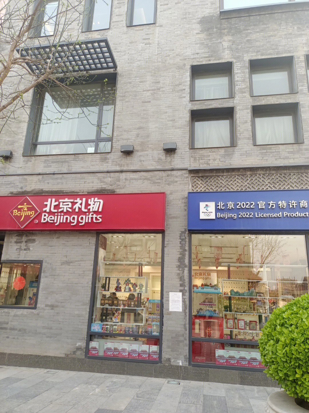 北京冰墩墩特许专卖店图片