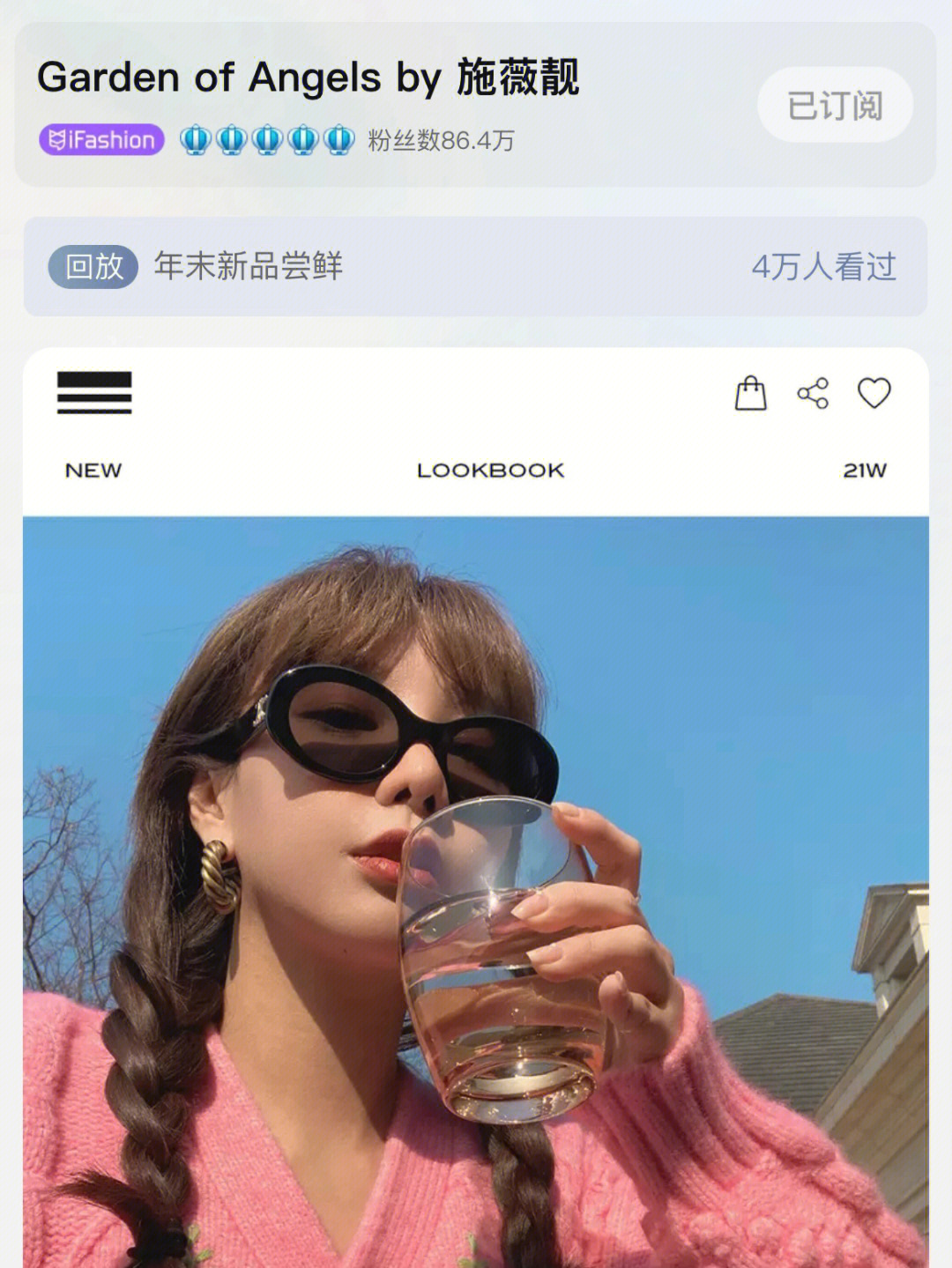 个人感觉女人就应该不被定义成某种风格,各种都要尝试,才能发现自己