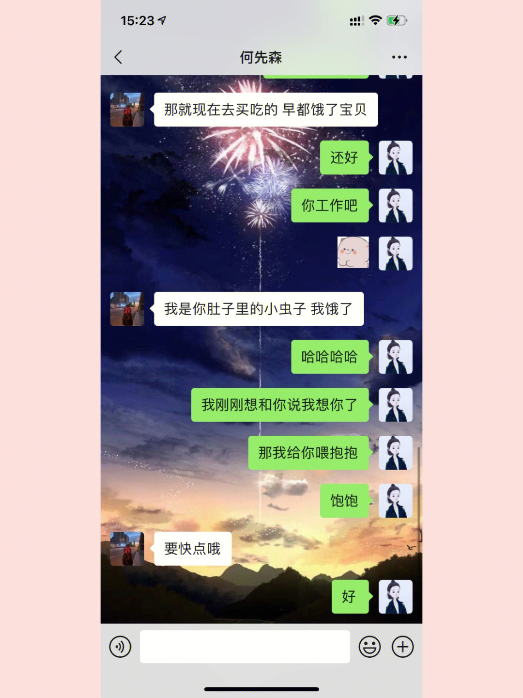 男生叫女生小憨憨图片