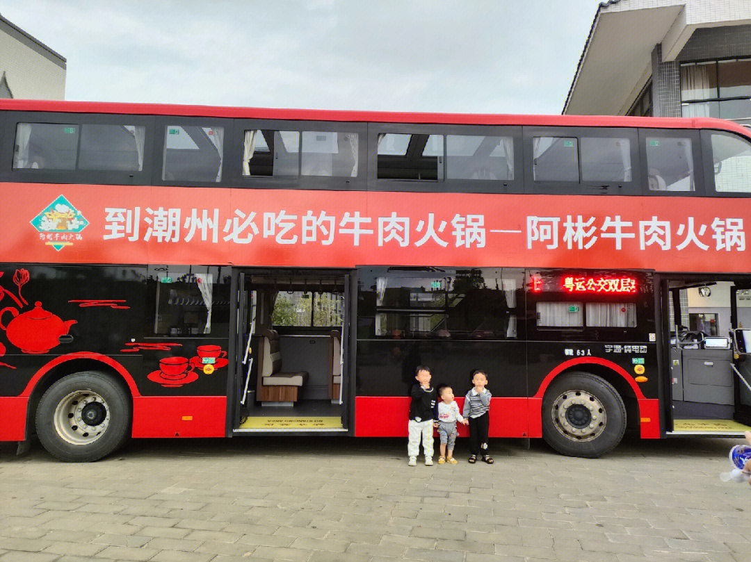 潮州双层巴士图片