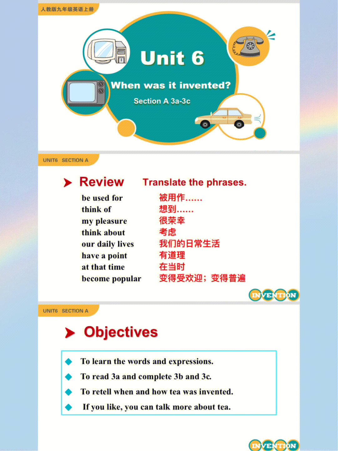 unit6 when was it inventedsection a 3a 3c)课件ppt#初中英语