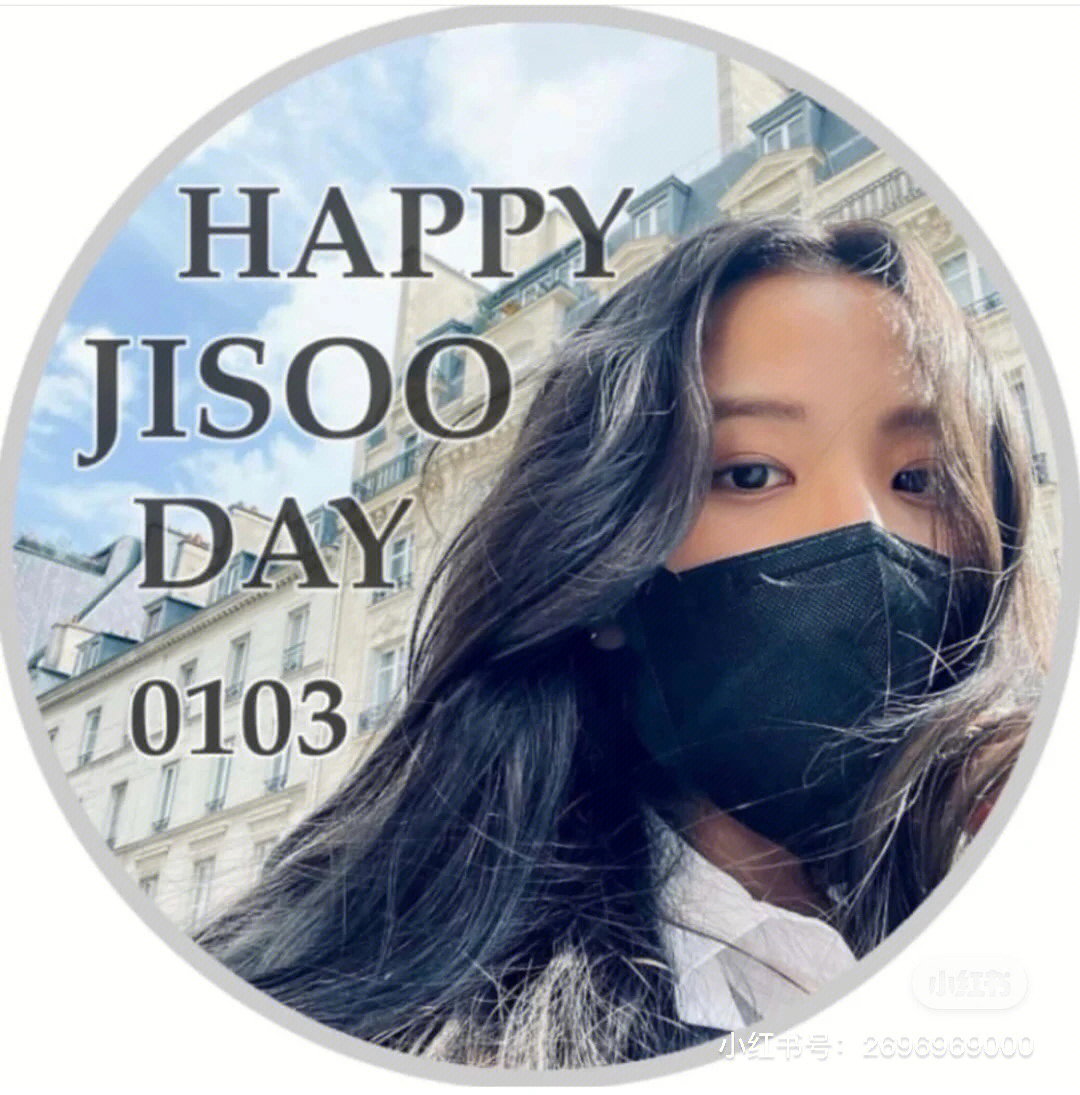 jisoo官方生日头像图片