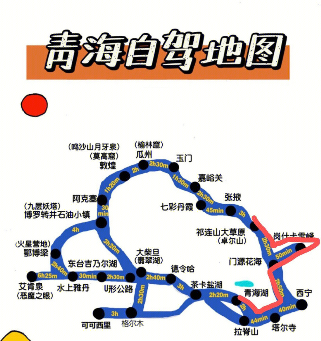 环线线路图站点地图图片