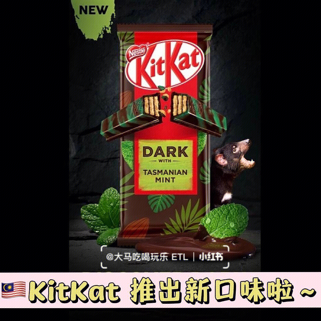 kitkat画图片