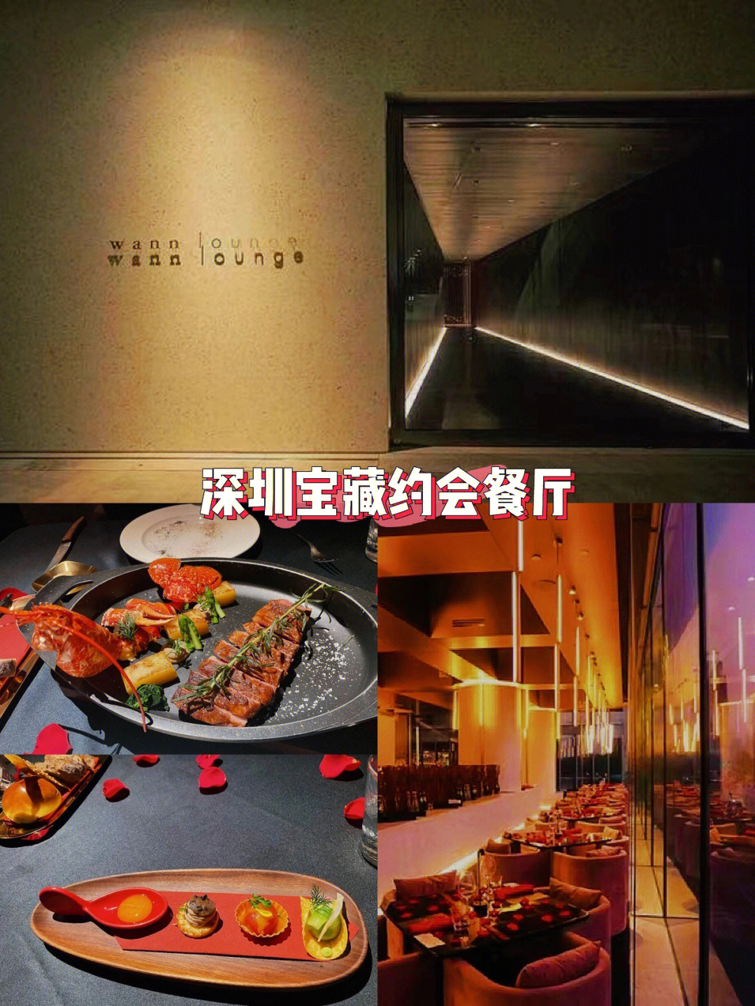 深圳十大人气餐厅图片