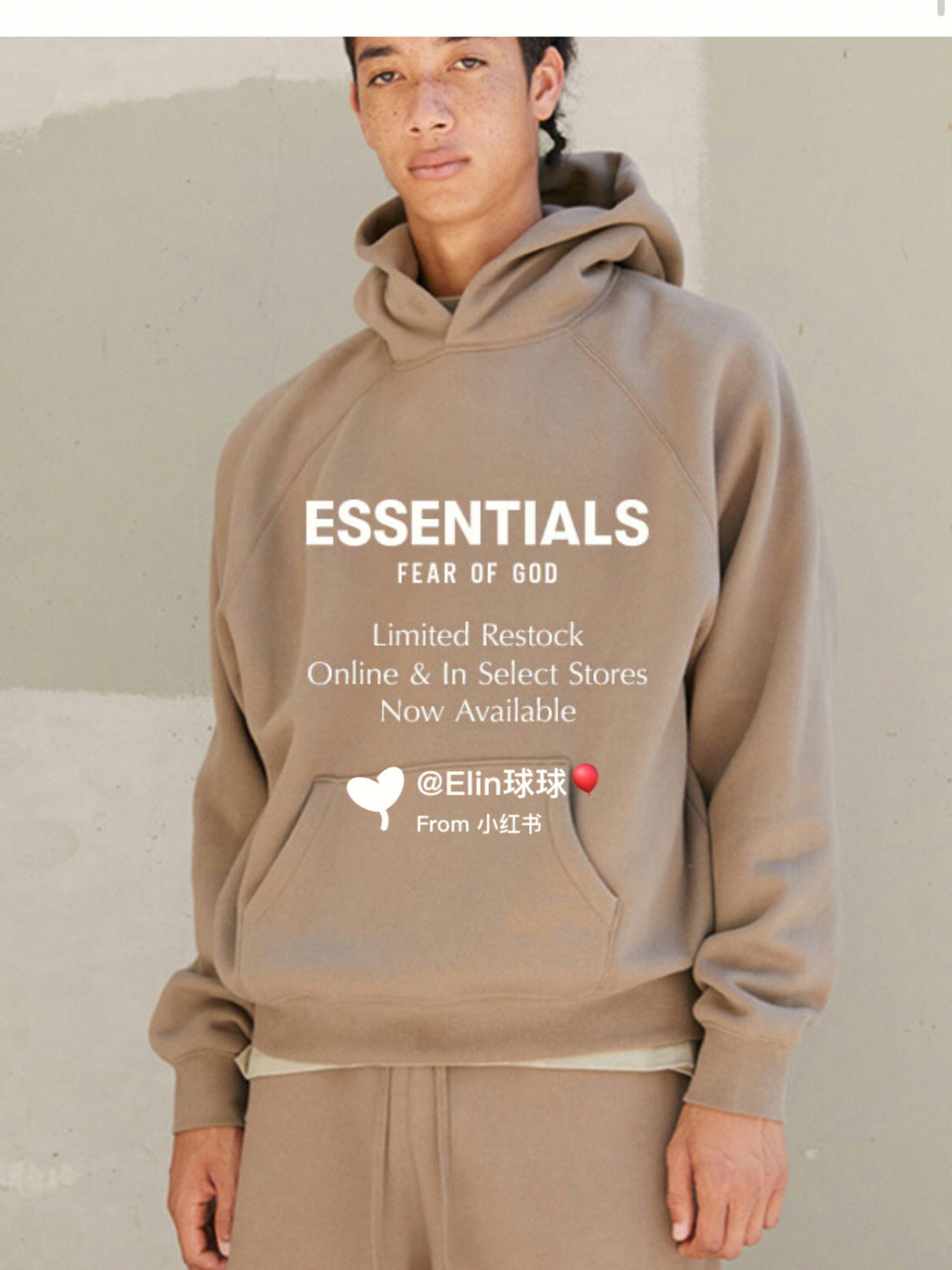 essentials手机壁纸图片