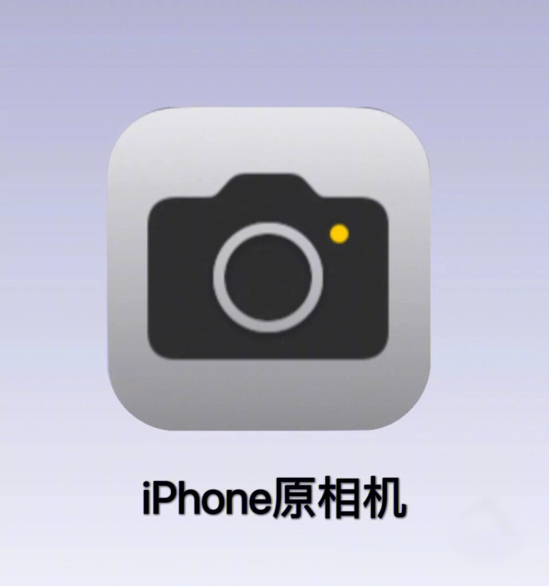 苹果emoji相机图片