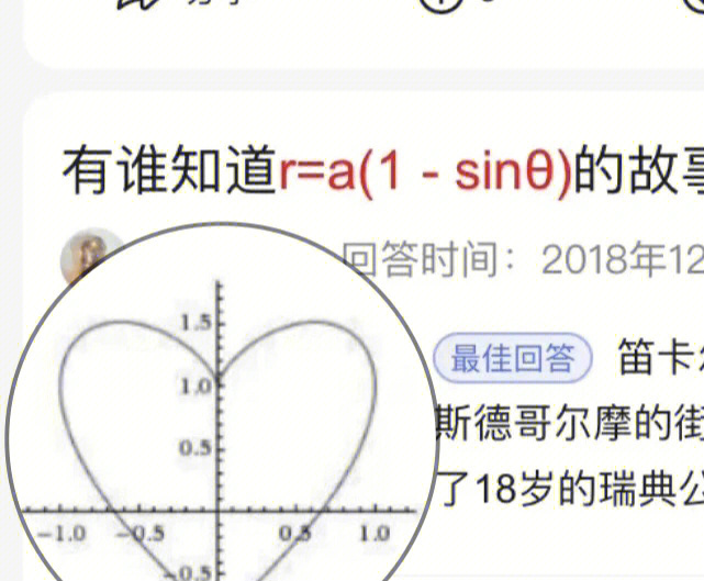 理科生浪漫表白方式图片