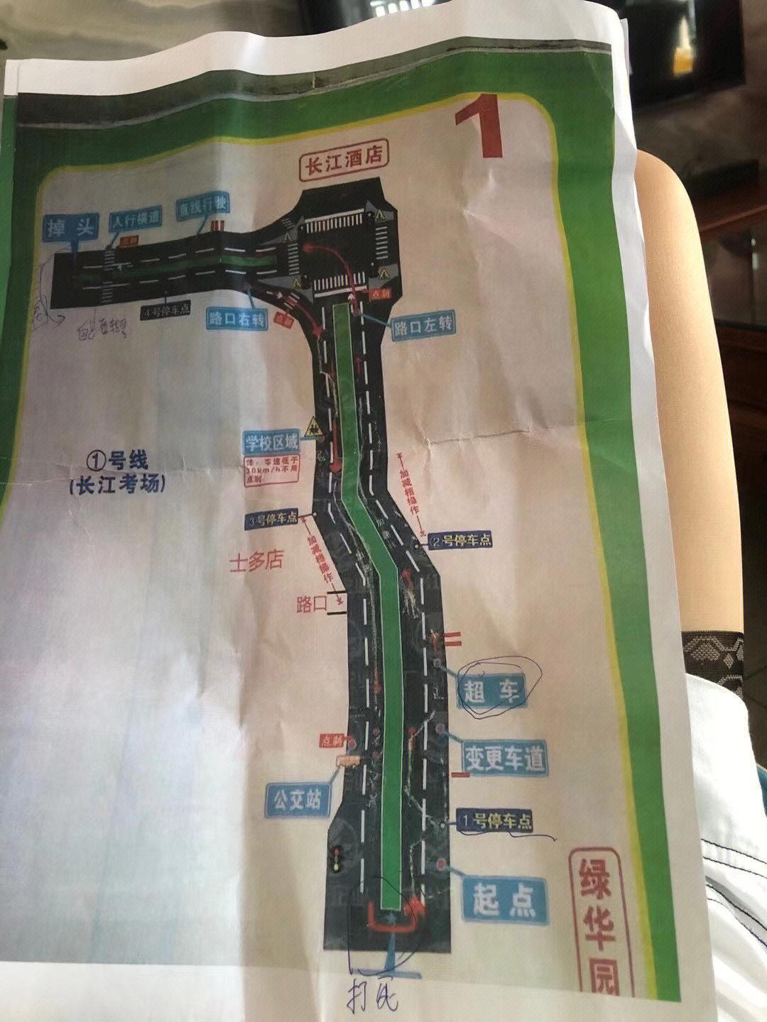 长江科目三考试路线图图片