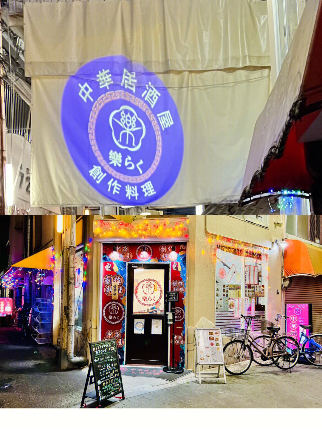 而是在大阪老百姓喜欢一条商店街,驹川商店街中