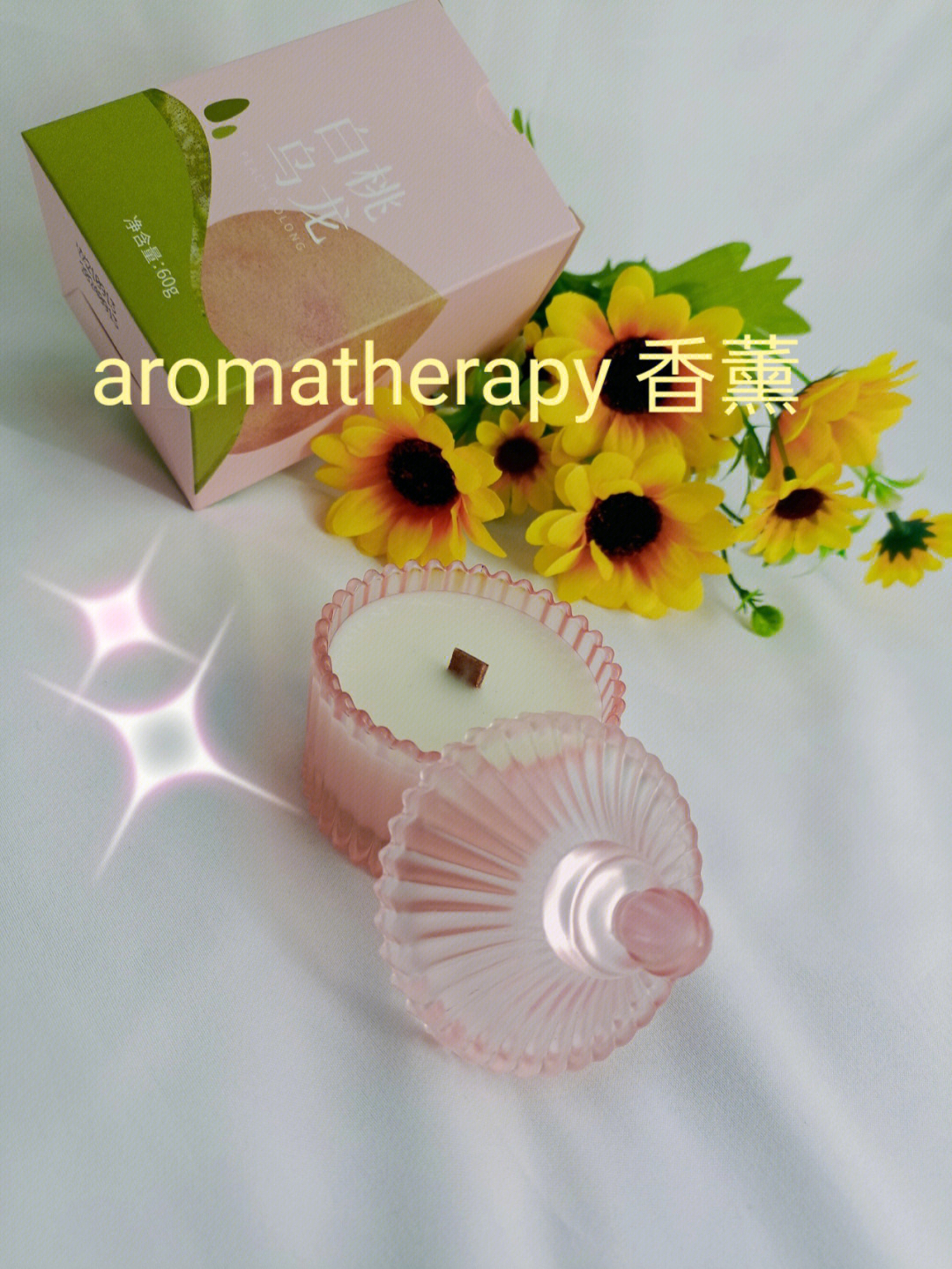 aromatherapybag图片