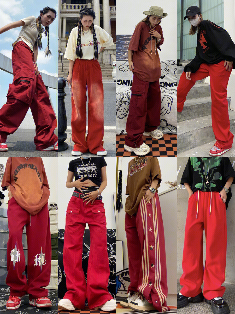 红色裤子的最佳搭配图片