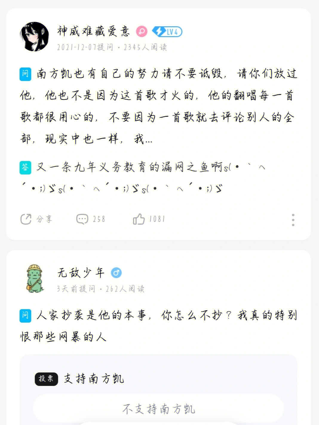 抄袭还有理问心抄了千秋迭梦