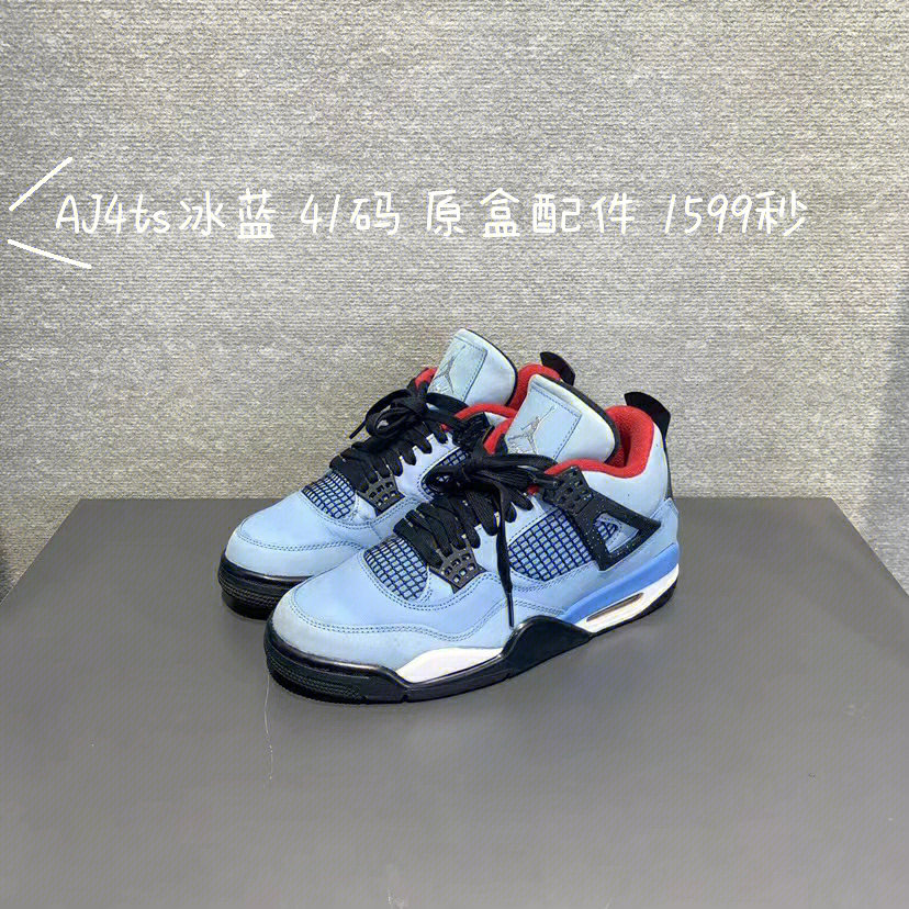 aj4鞋垫背面图片