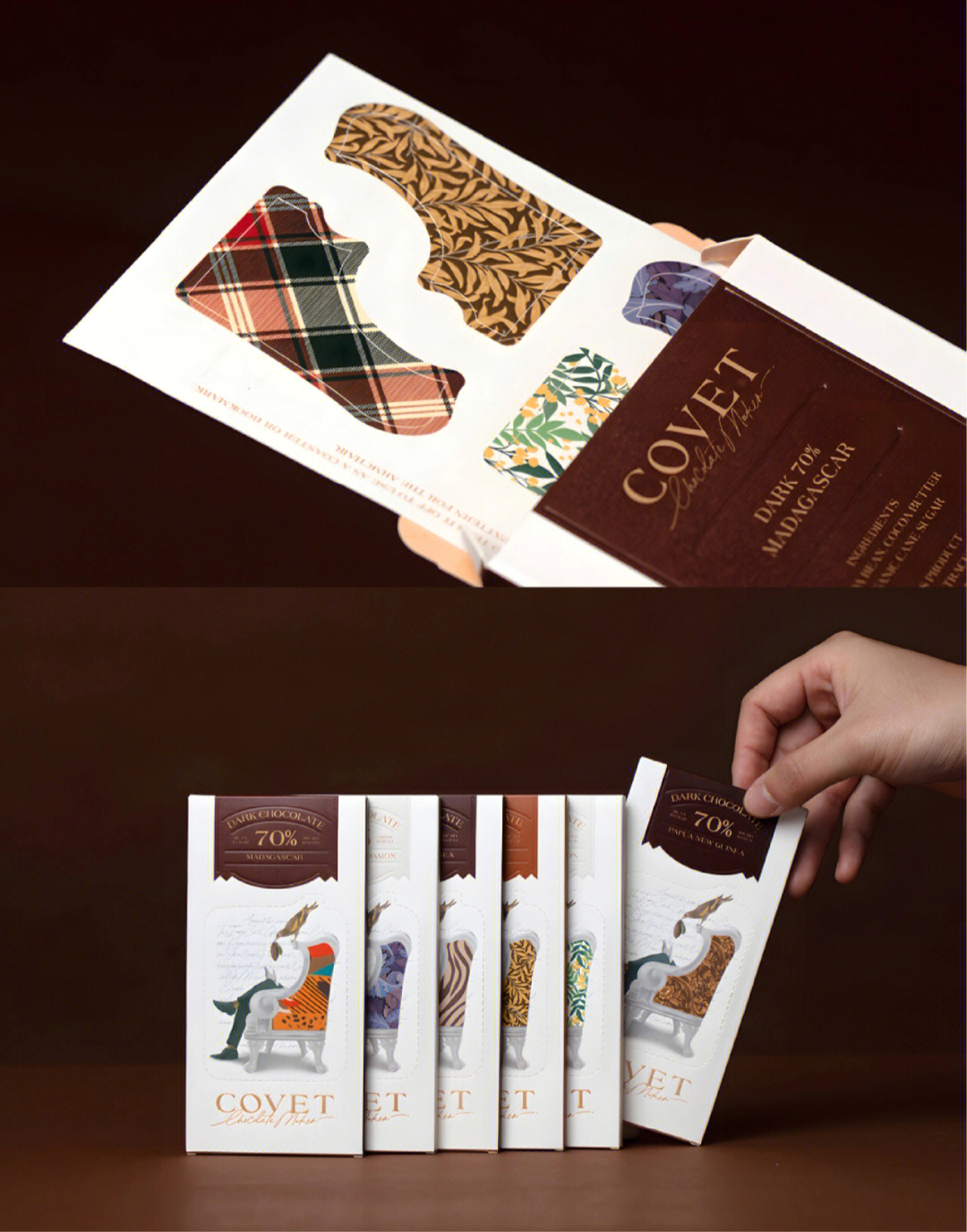 巧克力包装设计分析图片