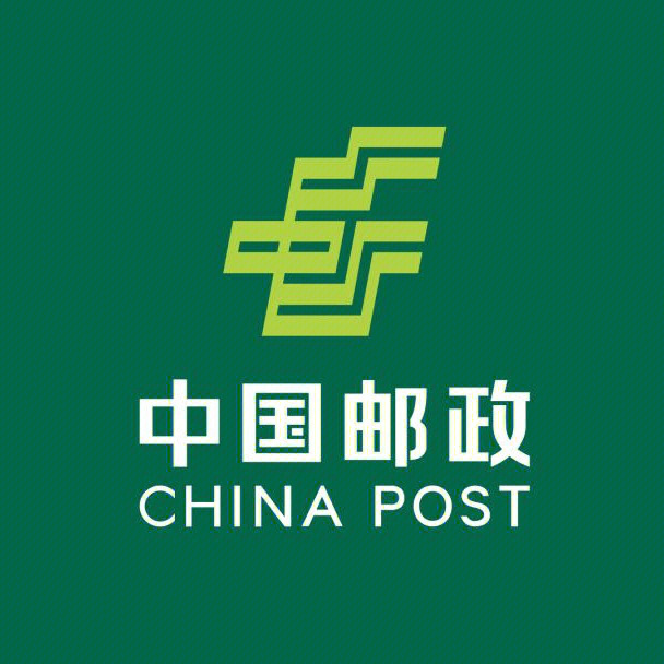 中国邮政logo设计者图片