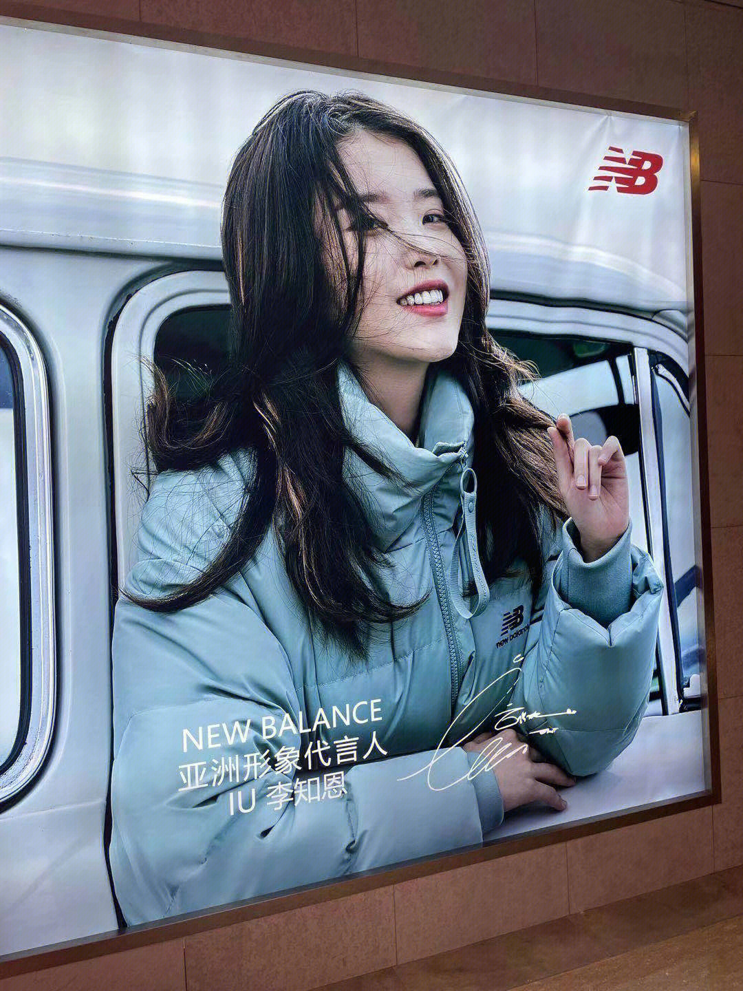 iunewbalance图片图片