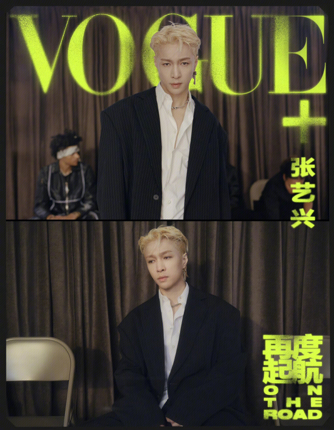 张艺兴 vogue 十二月刊封面人物