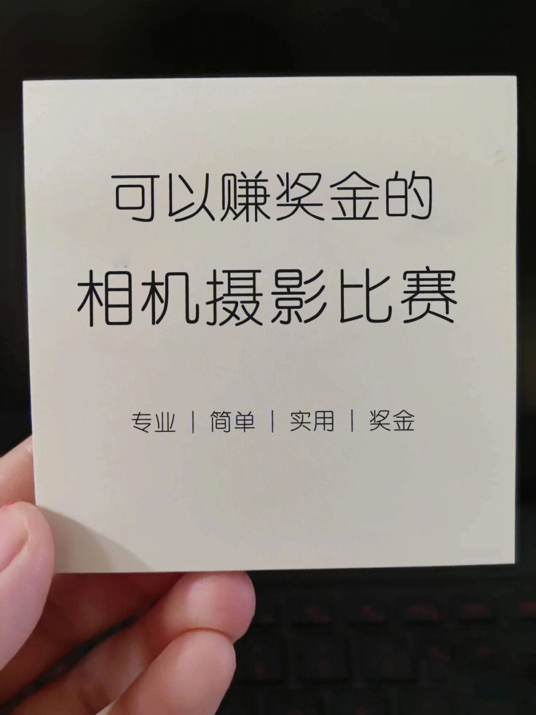 摄影干货奖金丰厚的摄影比赛推荐60