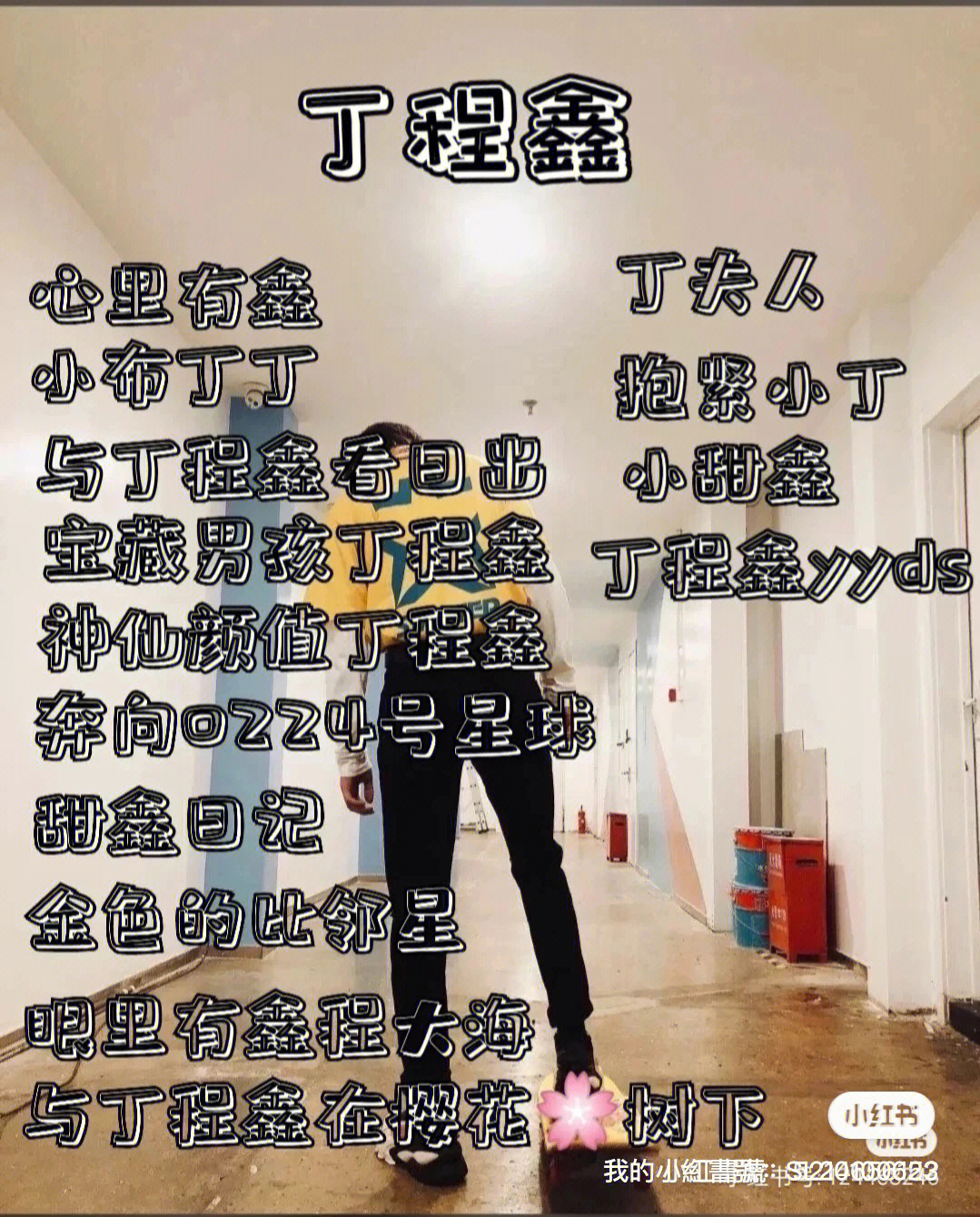 隐藏TNT的网名英文图片