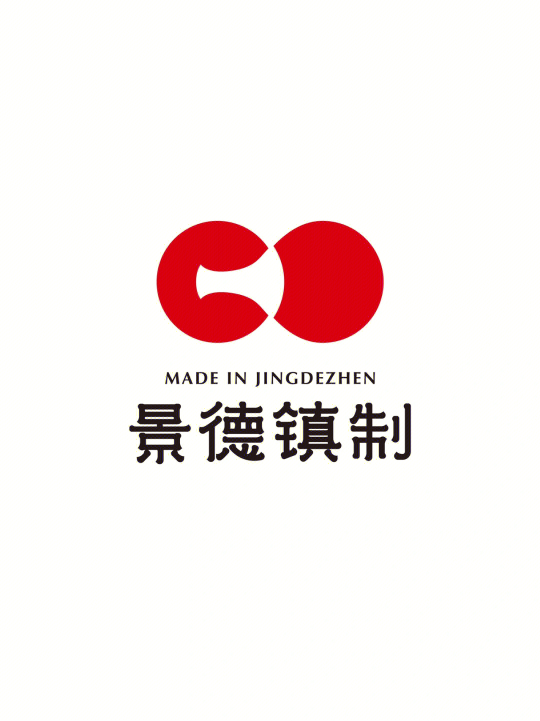 景德镇制品牌形象标识logo设计方案1