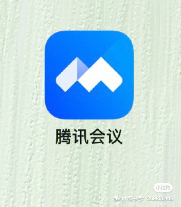 腾讯会议logo设计理念图片