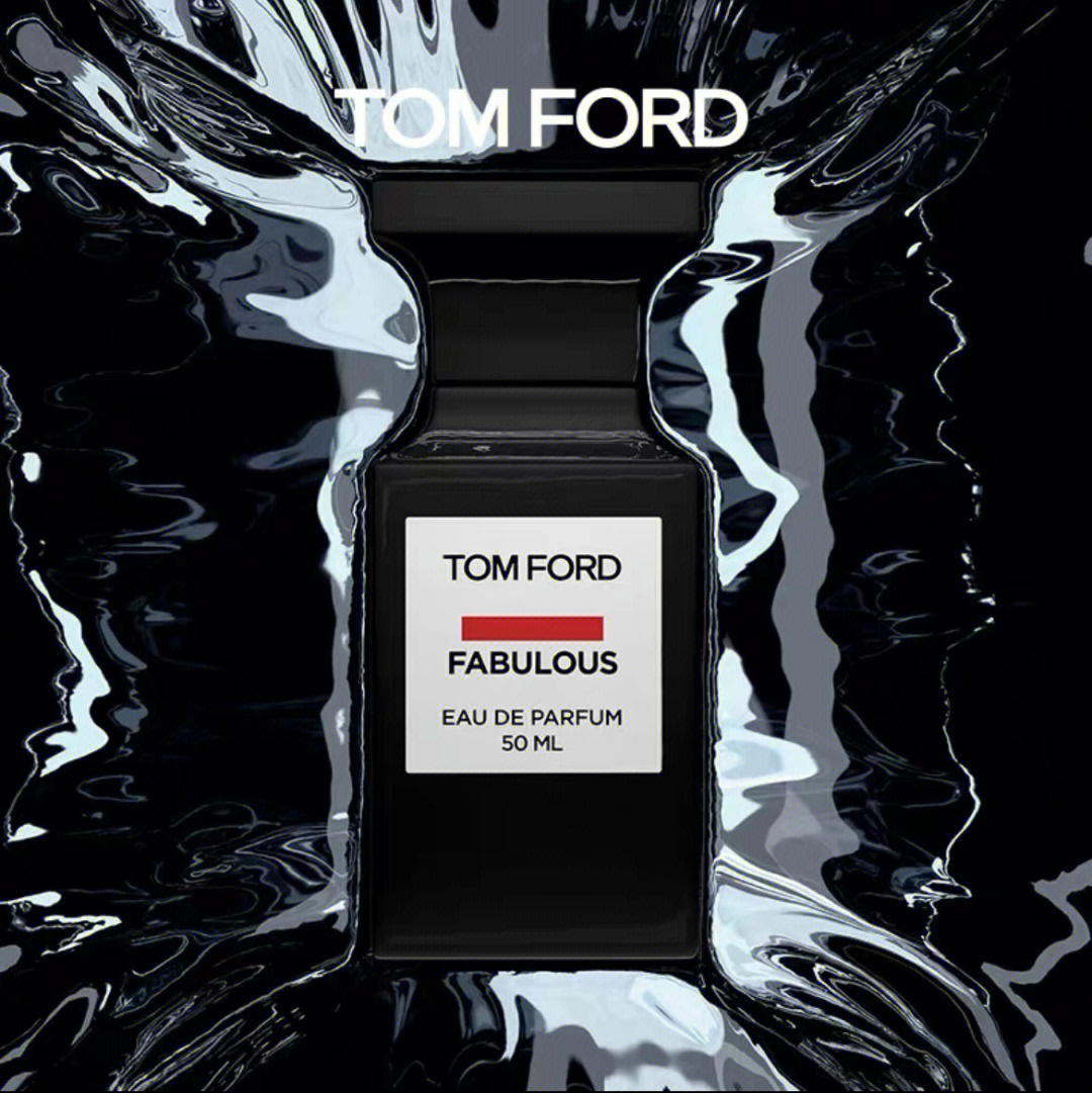 tomford香水六角喷头图片