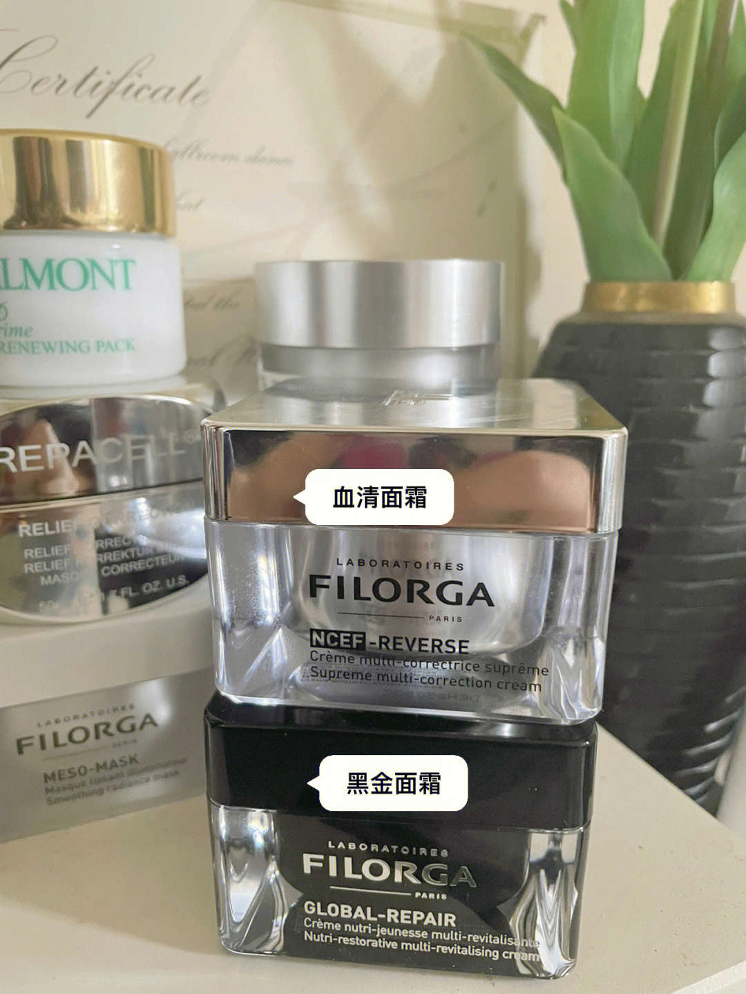 filorga菲洛嘉血清面霜or黑金面霜