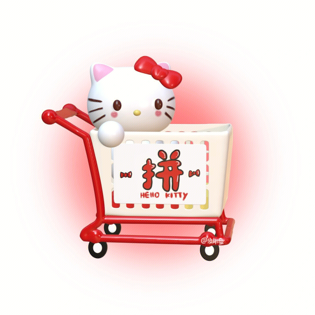 nomad手机图标拼多多hellokitty